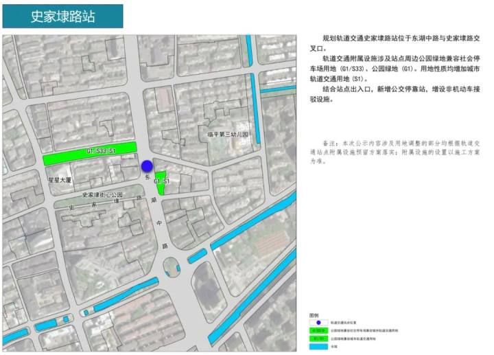 杭州地铁四期86个车站具体站点位置出炉，快来看看你家门口有没有！