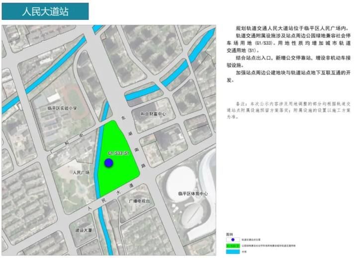 杭州地铁四期86个车站具体站点位置出炉，快来看看你家门口有没有！