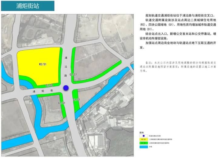 杭州地铁四期86个车站具体站点位置出炉，快来看看你家门口有没有！