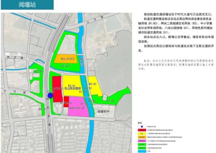 杭州地铁四期86个车站具体站点位置出炉，快来看看你家门口有没有！