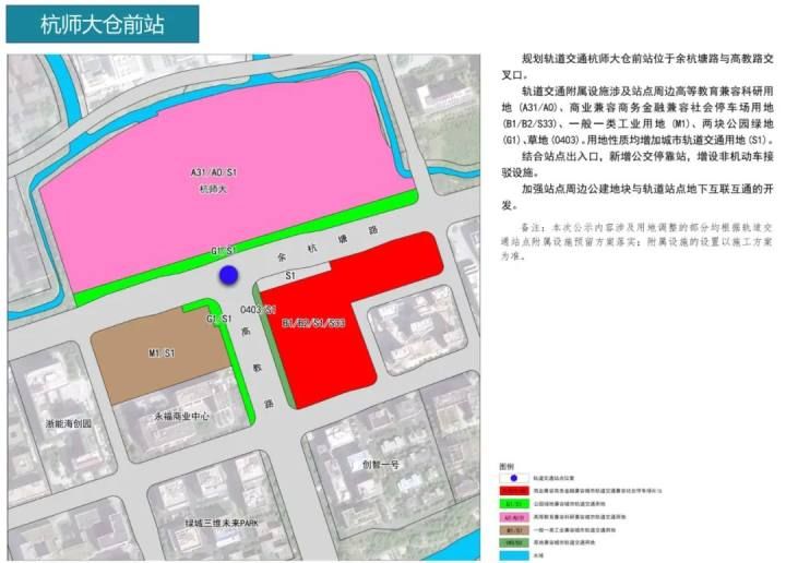 杭州地铁四期86个车站具体站点位置出炉，快来看看你家门口有没有！