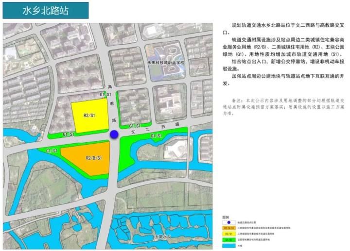 杭州地铁四期86个车站具体站点位置出炉，快来看看你家门口有没有！