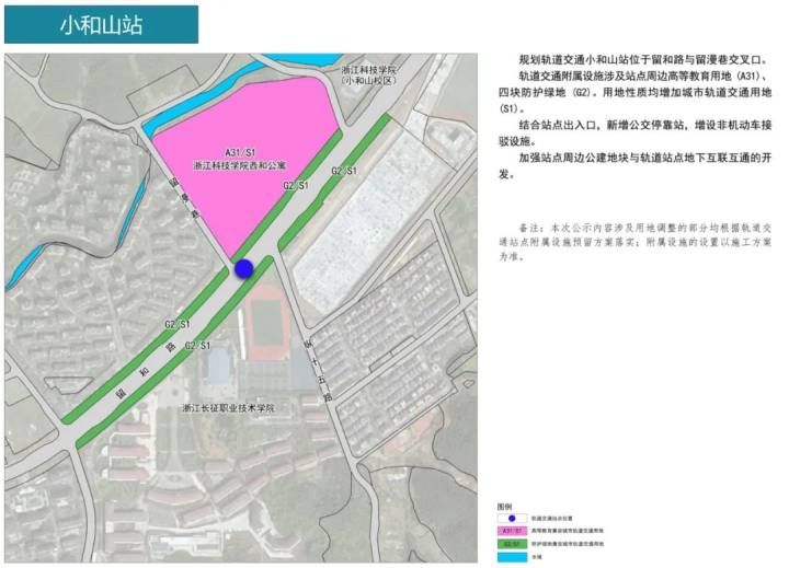 杭州地铁四期86个车站具体站点位置出炉，快来看看你家门口有没有！