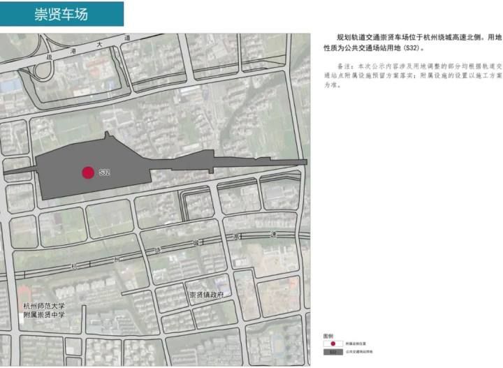 杭州地铁四期86个车站具体站点位置出炉，快来看看你家门口有没有！