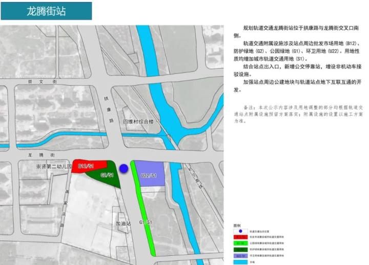 杭州地铁四期86个车站具体站点位置出炉，快来看看你家门口有没有！