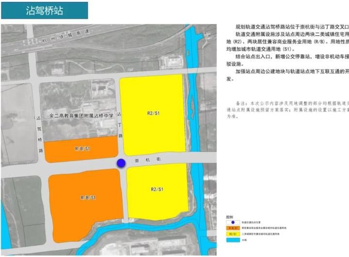 杭州地铁四期86个车站具体站点位置出炉，快来看看你家门口有没有！