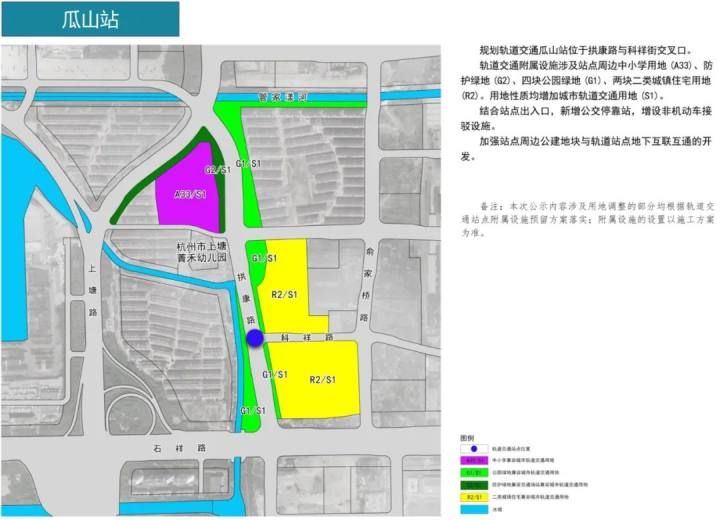 杭州地铁四期86个车站具体站点位置出炉，快来看看你家门口有没有！