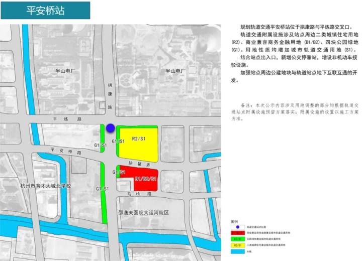 杭州地铁四期86个车站具体站点位置出炉，快来看看你家门口有没有！