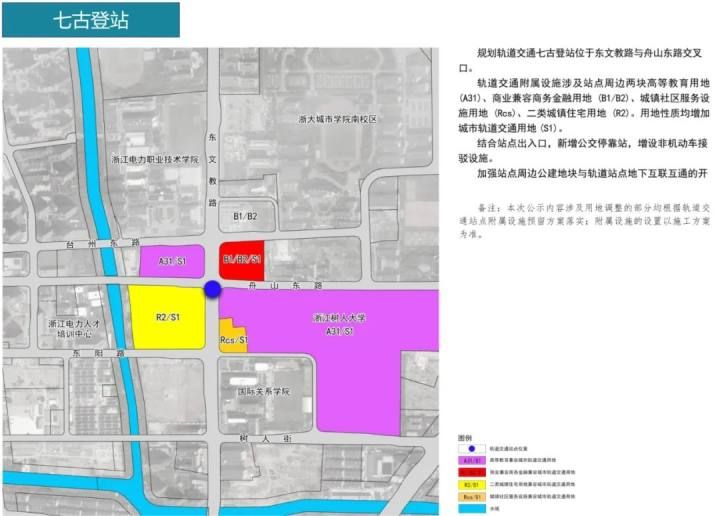 杭州地铁四期86个车站具体站点位置出炉，快来看看你家门口有没有！