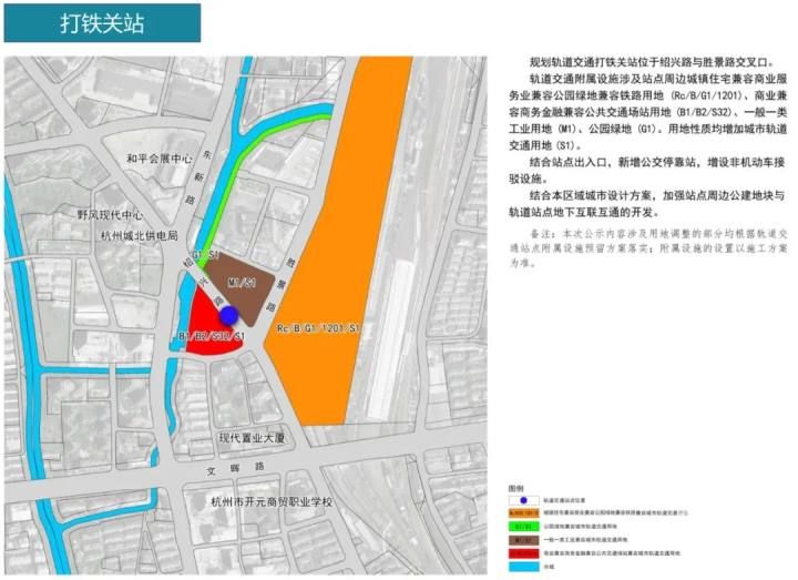 杭州地铁四期86个车站具体站点位置出炉，快来看看你家门口有没有！