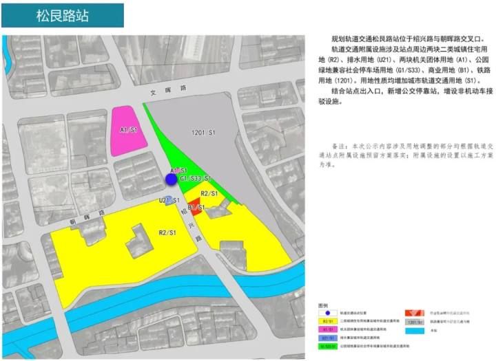 杭州地铁四期86个车站具体站点位置出炉，快来看看你家门口有没有！