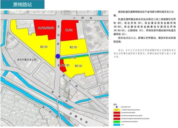 杭州地铁四期86个车站具体站点位置出炉，快来看看你家门口有没有！