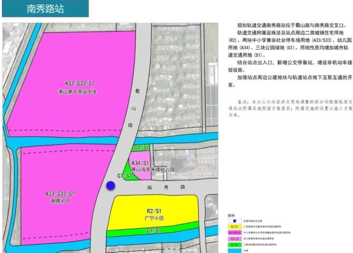 杭州地铁四期86个车站具体站点位置出炉，快来看看你家门口有没有！