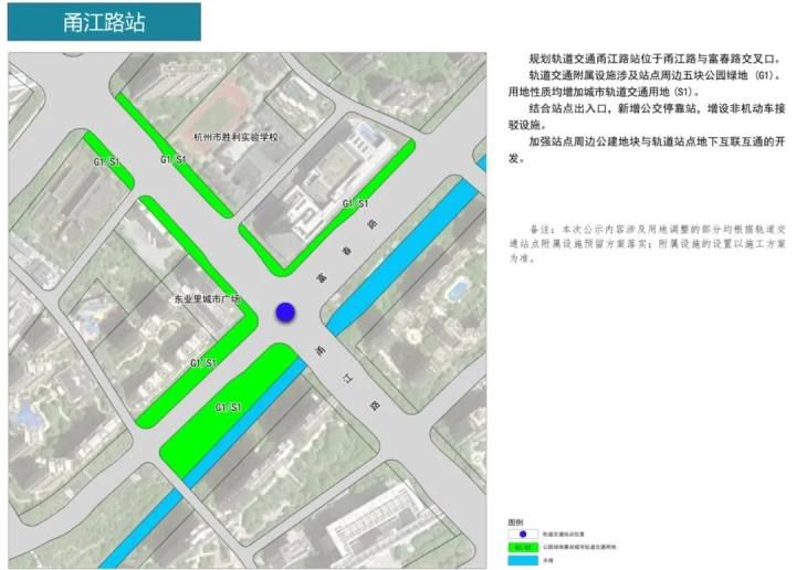 杭州地铁四期86个车站具体站点位置出炉，快来看看你家门口有没有！