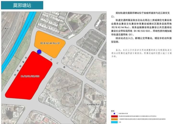 杭州地铁四期86个车站具体站点位置出炉，快来看看你家门口有没有！