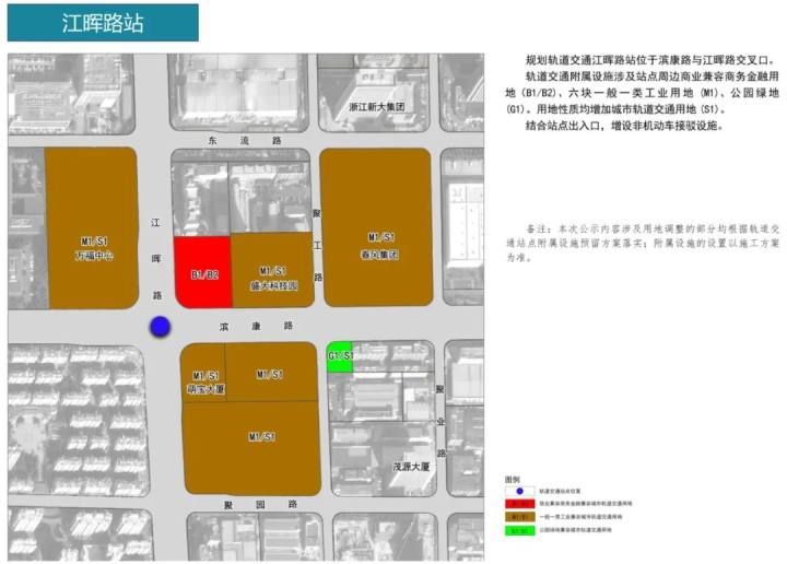 杭州地铁四期86个车站具体站点位置出炉，快来看看你家门口有没有！