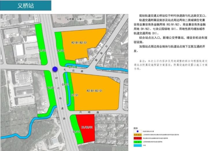 杭州地铁四期86个车站具体站点位置出炉，快来看看你家门口有没有！