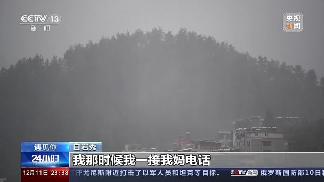 遇见你丨白岩秀：“妈妈病了 我成了全职女儿”