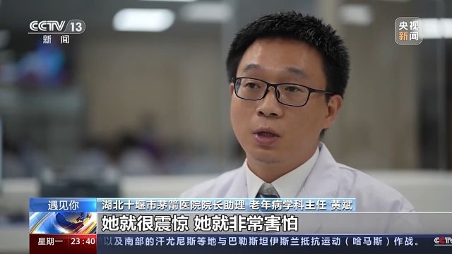 遇见你丨白岩秀：“妈妈病了 我成了全职女儿”