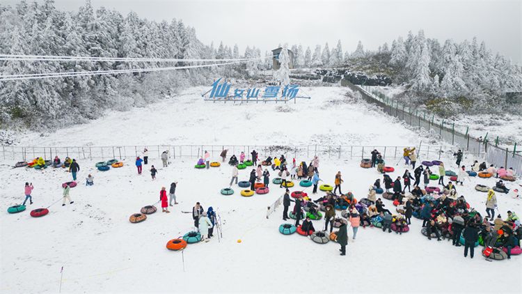 首破200万大关 山东一游客在重庆仙女山喜获“遥遥领先”超级大奖