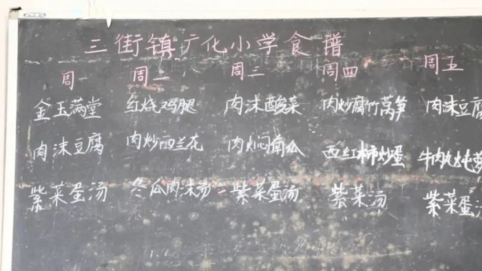 广西首次实现农村义务教育学生营养改善计划全覆盖