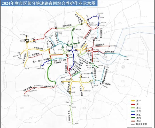 杭州部分快速路及隧道这些时段禁止通行