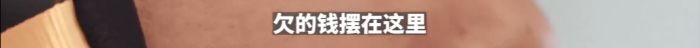 3年挣102万元！一天只睡3小时？26岁外卖小哥透露实情→