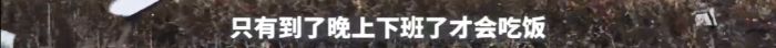 3年挣102万元！一天只睡3小时？26岁外卖小哥透露实情→