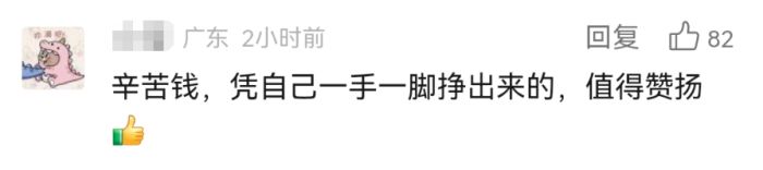 3年挣102万元！一天只睡3小时？26岁外卖小哥透露实情→