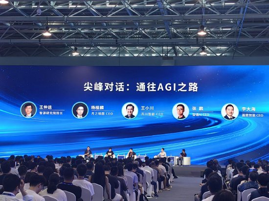 面壁智能CEO李大海：坚定坚持开源，蚂蚁雄兵能用更大的带宽做创新