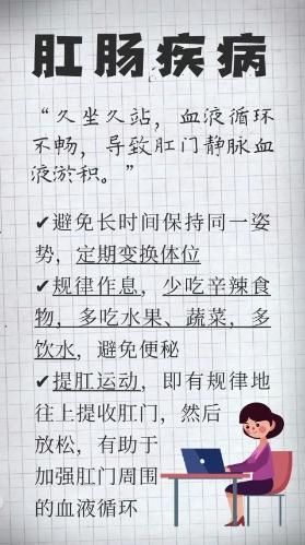 @所有老师，这份身心保养说明书请查收！丨科普时间