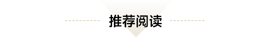 2025年1-2月中国房地产企业销售业绩排行榜