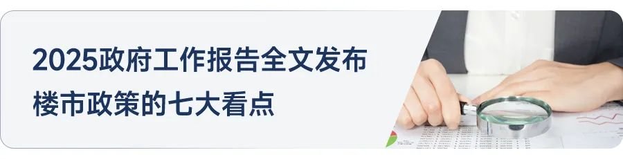 2025年1-2月保定房地产企业销售业绩TOP10