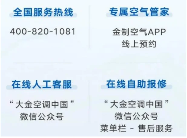 关地暖区别于关空调，大有讲究！大金官方发布地暖关机指南