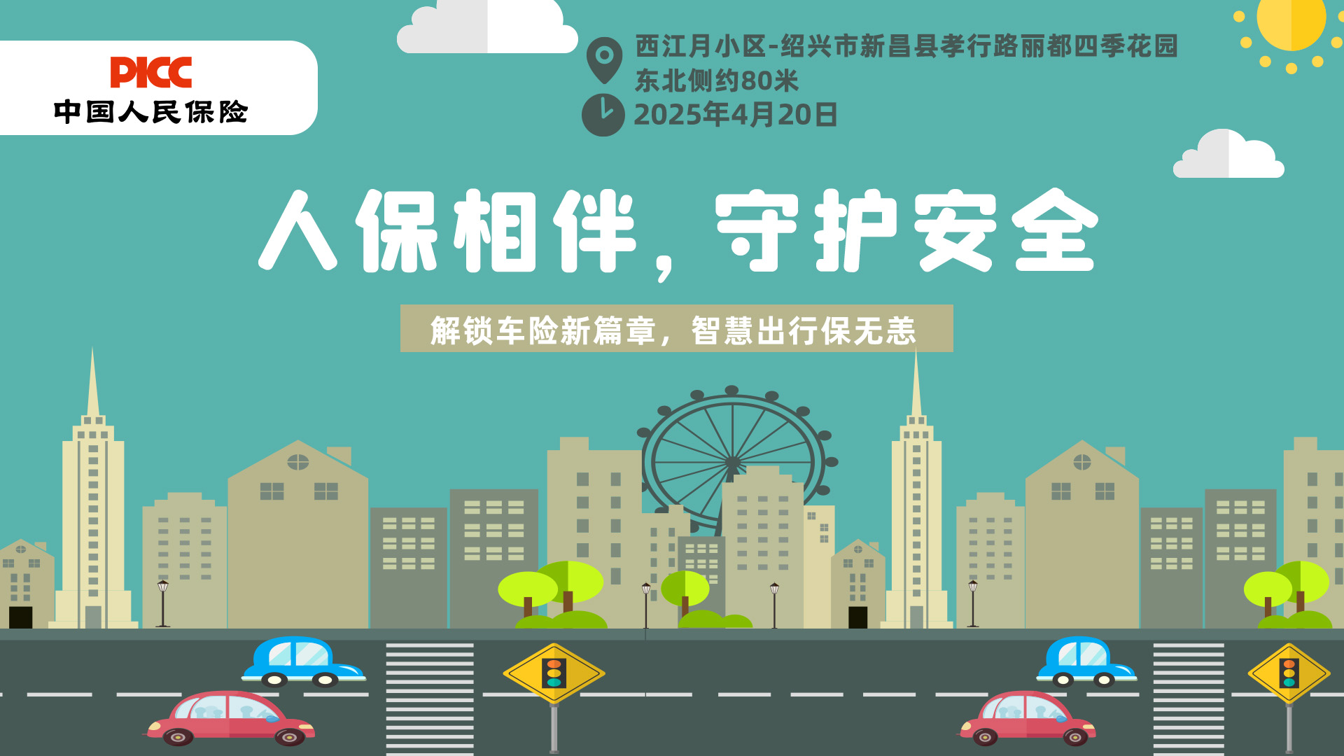 海报.jpg