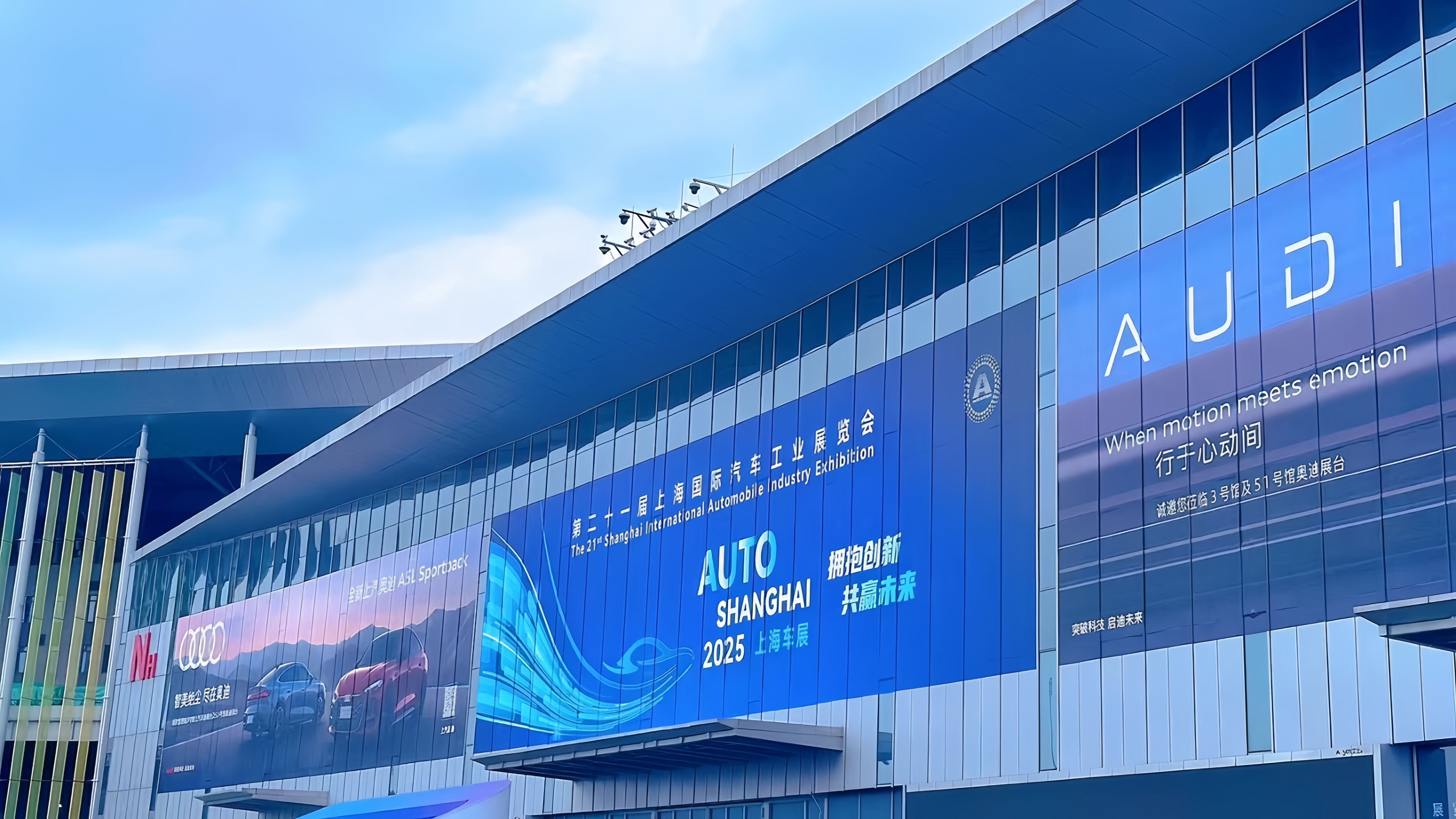 2025上海车展开幕 近千家中外企业积极参展 2025上海车展开幕 近千家中外企业积极参展