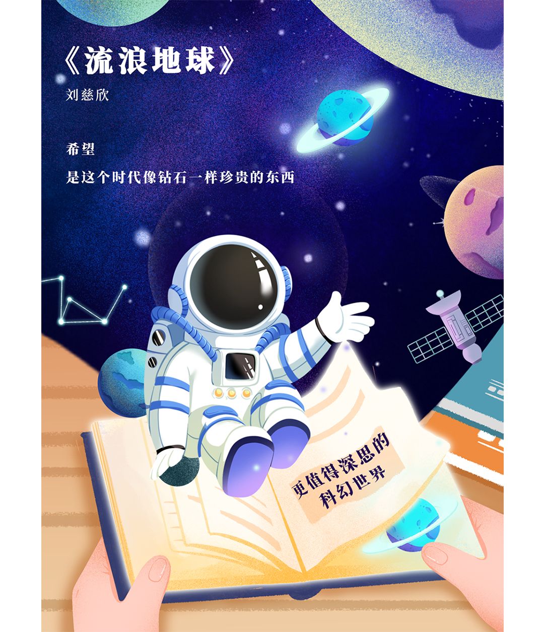 书里有什么？