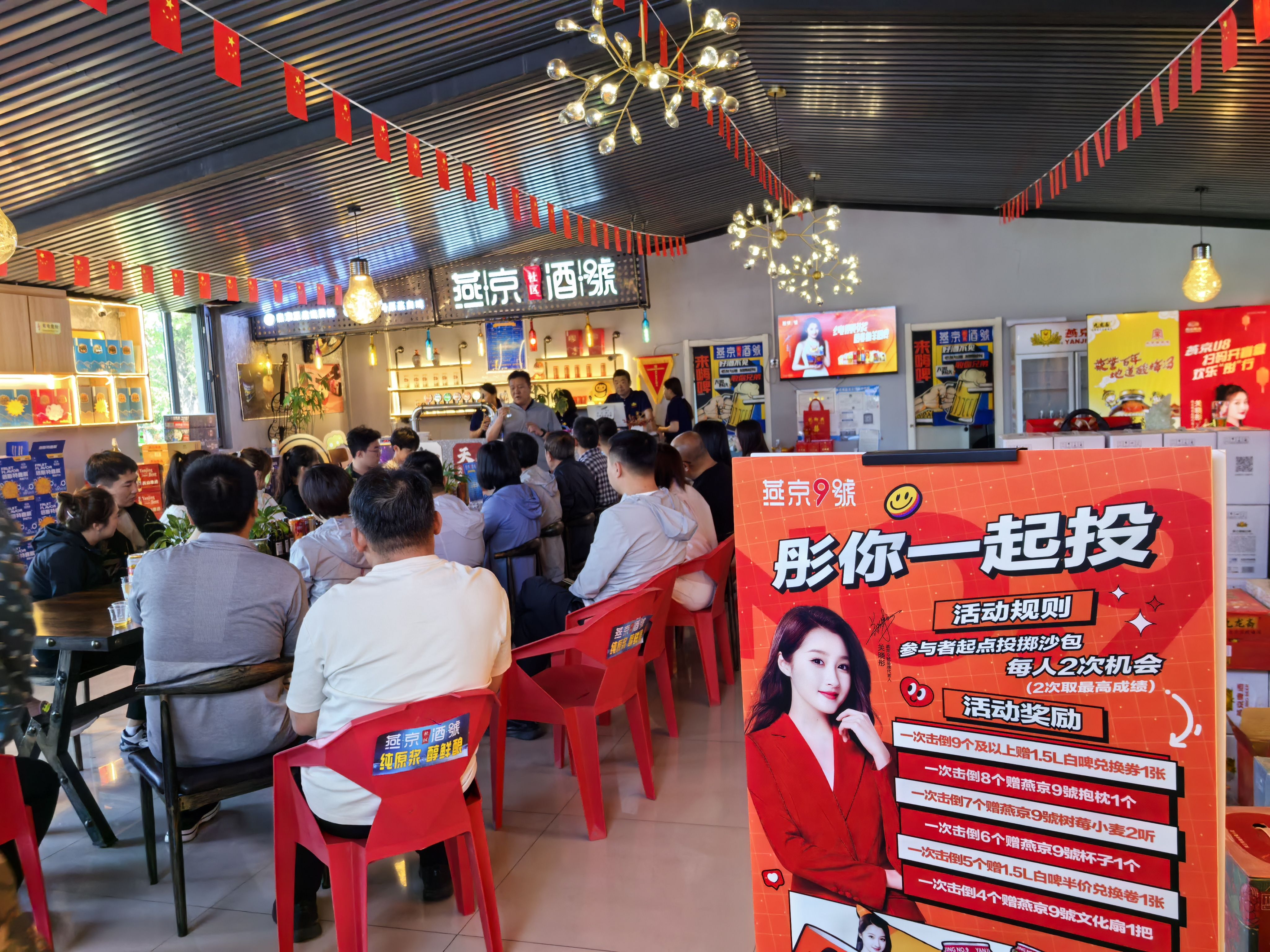 双线狂欢引爆510盛夏：狮王“世界风味”VS燕京9�“社区烟火”