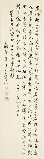 “为人民而歌”北京市文联成立75周年书法美术作品展开幕