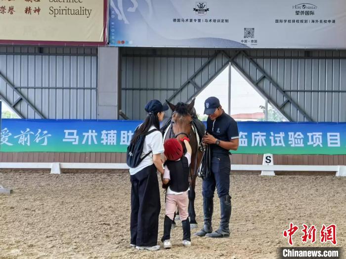 马术辅助干预自闭症临床试验项目在浙江杭州启动 马术辅助干预自闭症临床试验项目在浙江杭州启动
